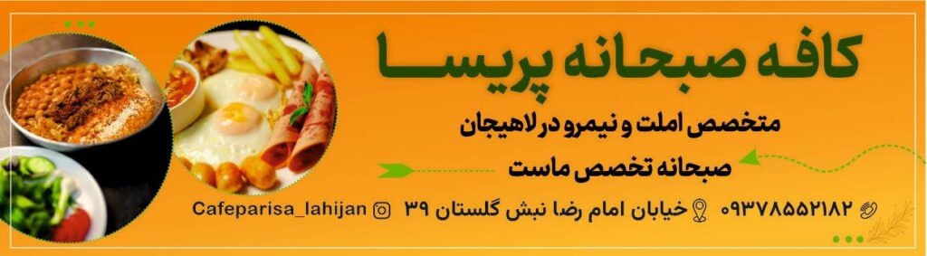 تصویر جلد آگهی