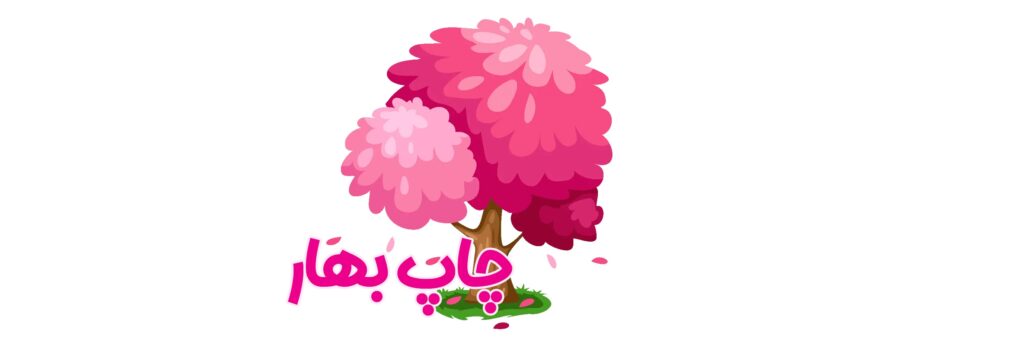 تصویر جلد آگهی