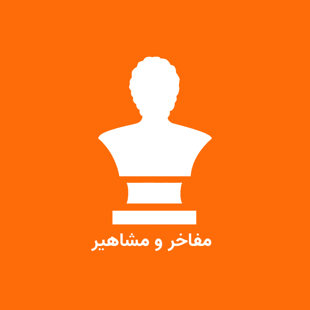 آیت‌الله شیخ ابوالمکارم ربانی املشی