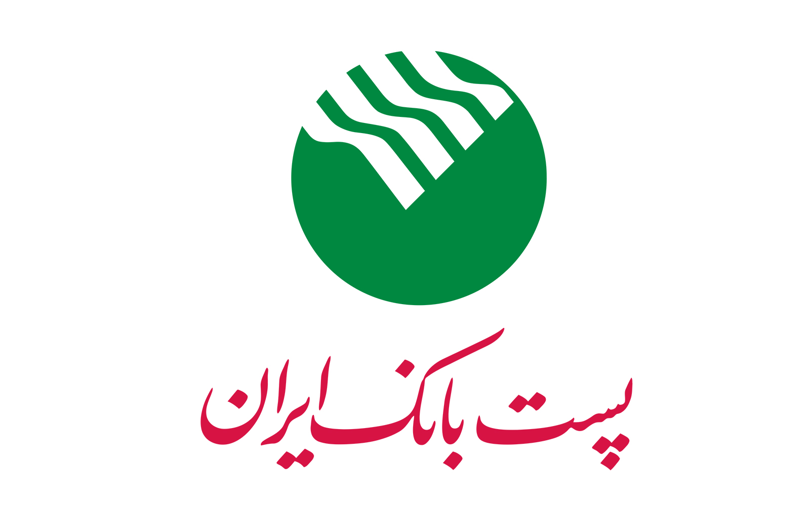 پست بانک