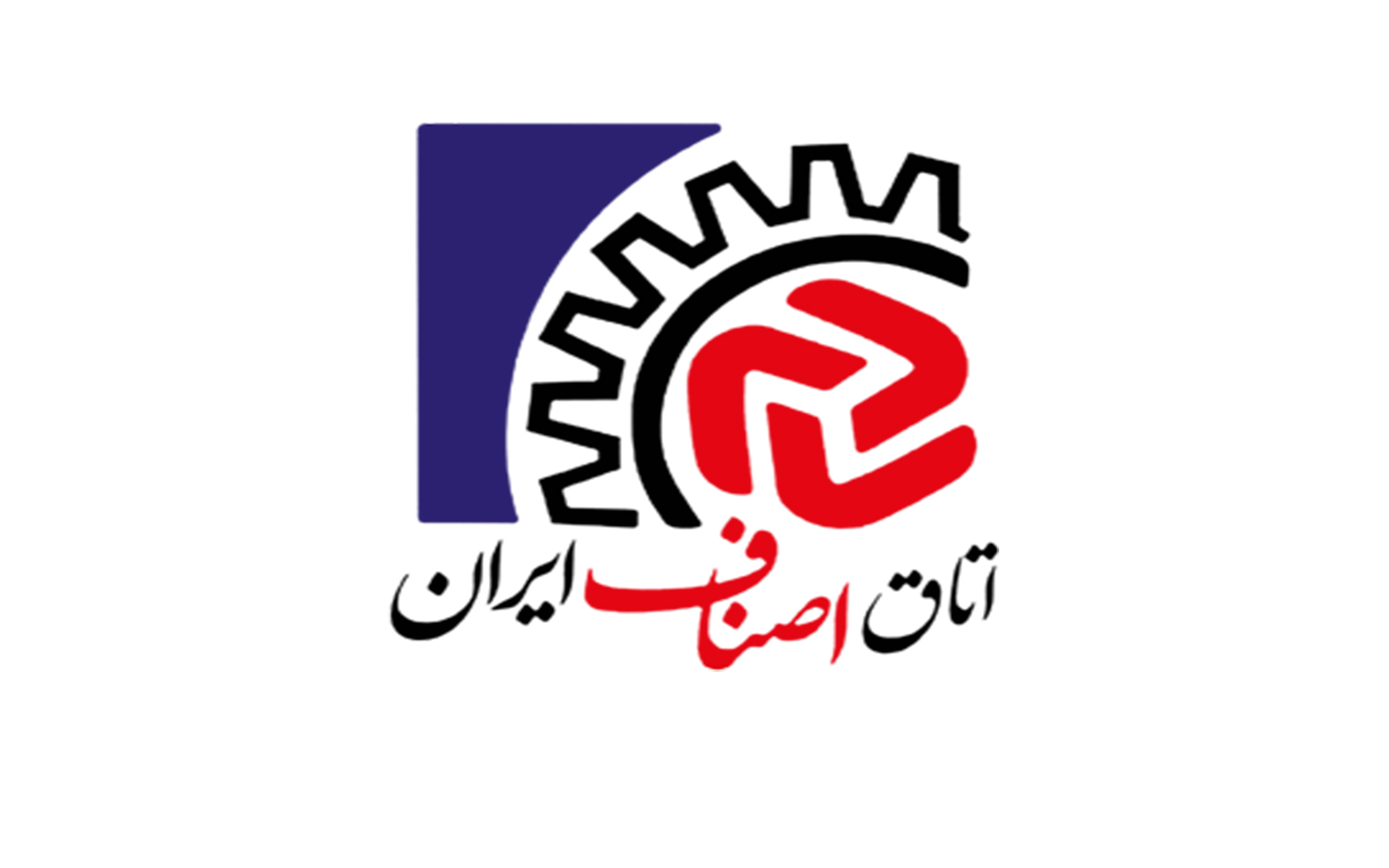 اتاق اصناف شهرستان بندر انزلی