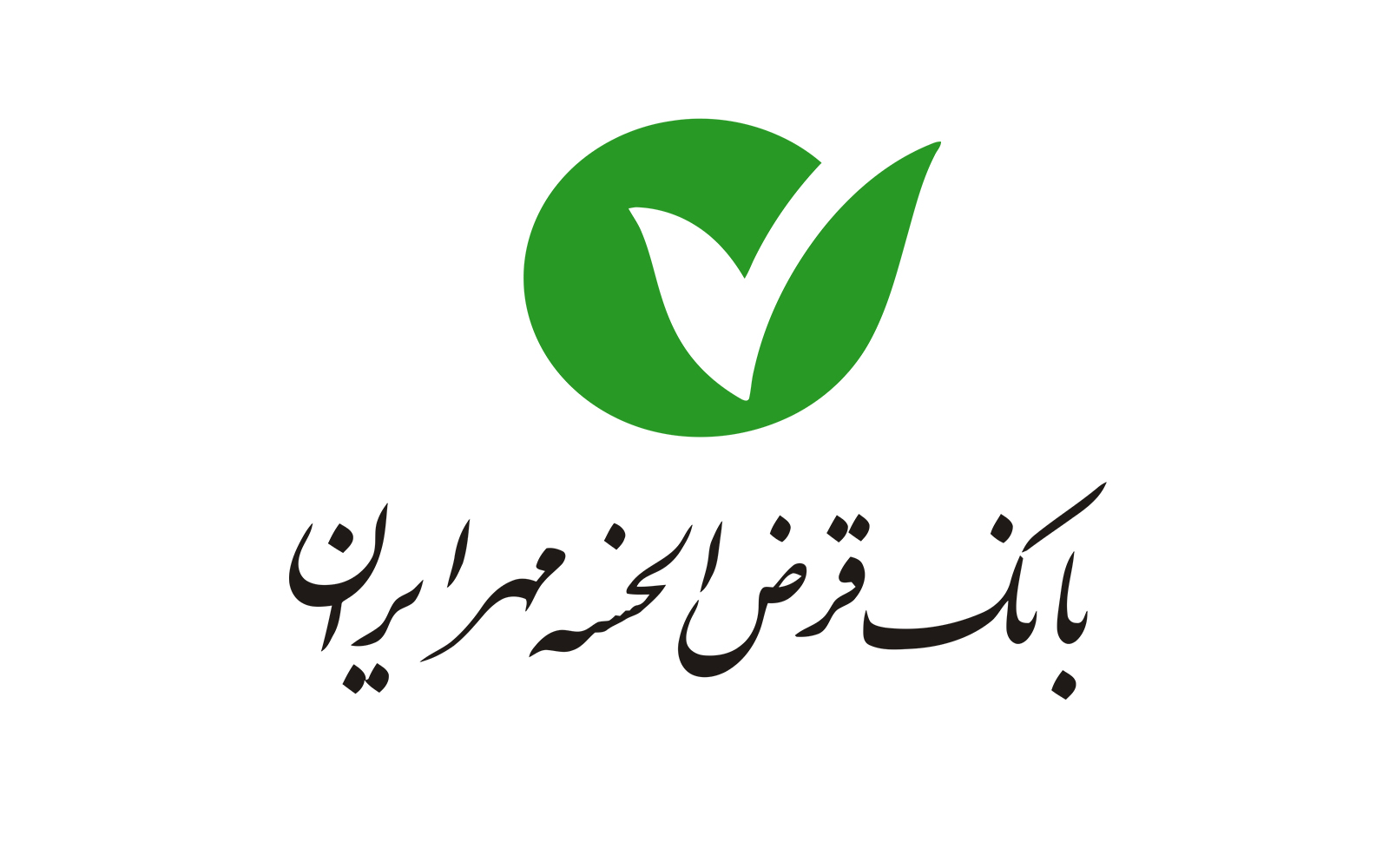 بانک قرض الحسنه مهر ایران