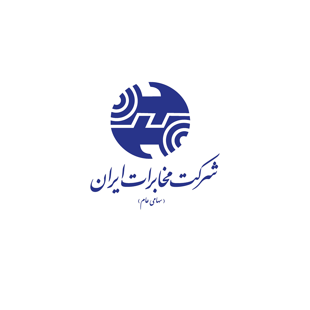 اداره مخابرات