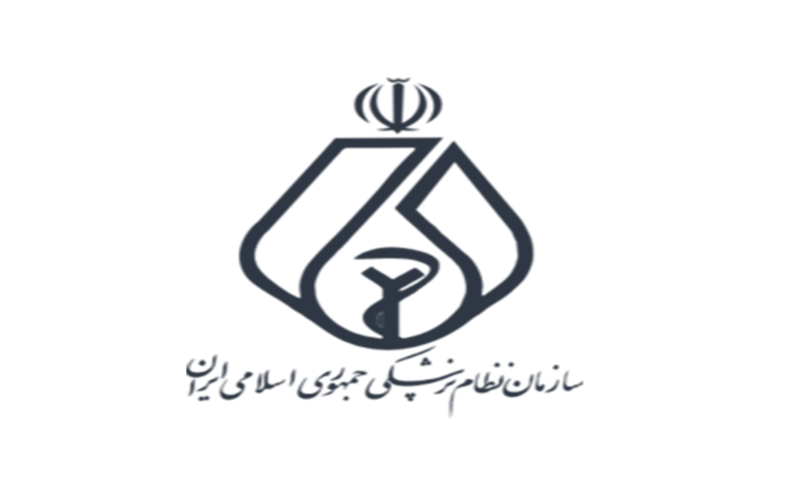 نظام پزشکی