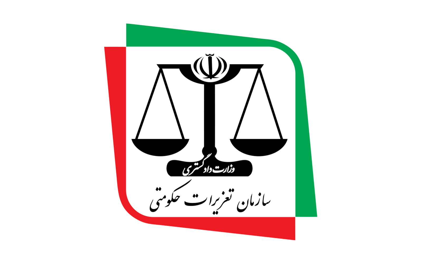 تعزیرات حکومتی