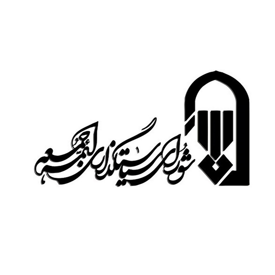 امام جمعه آستانه اشرفیه
