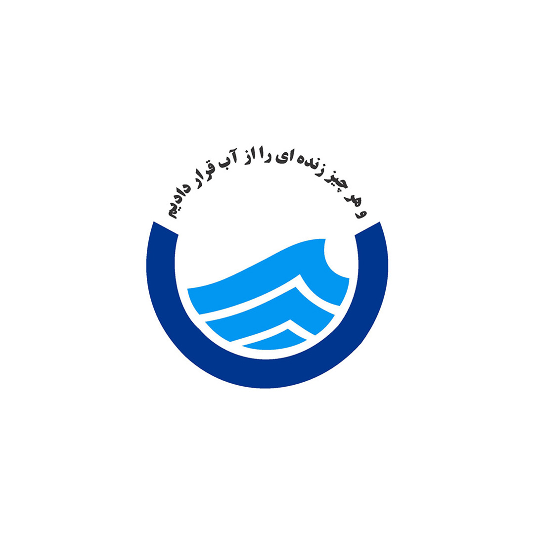 اداره آب فاضلاب روستایی