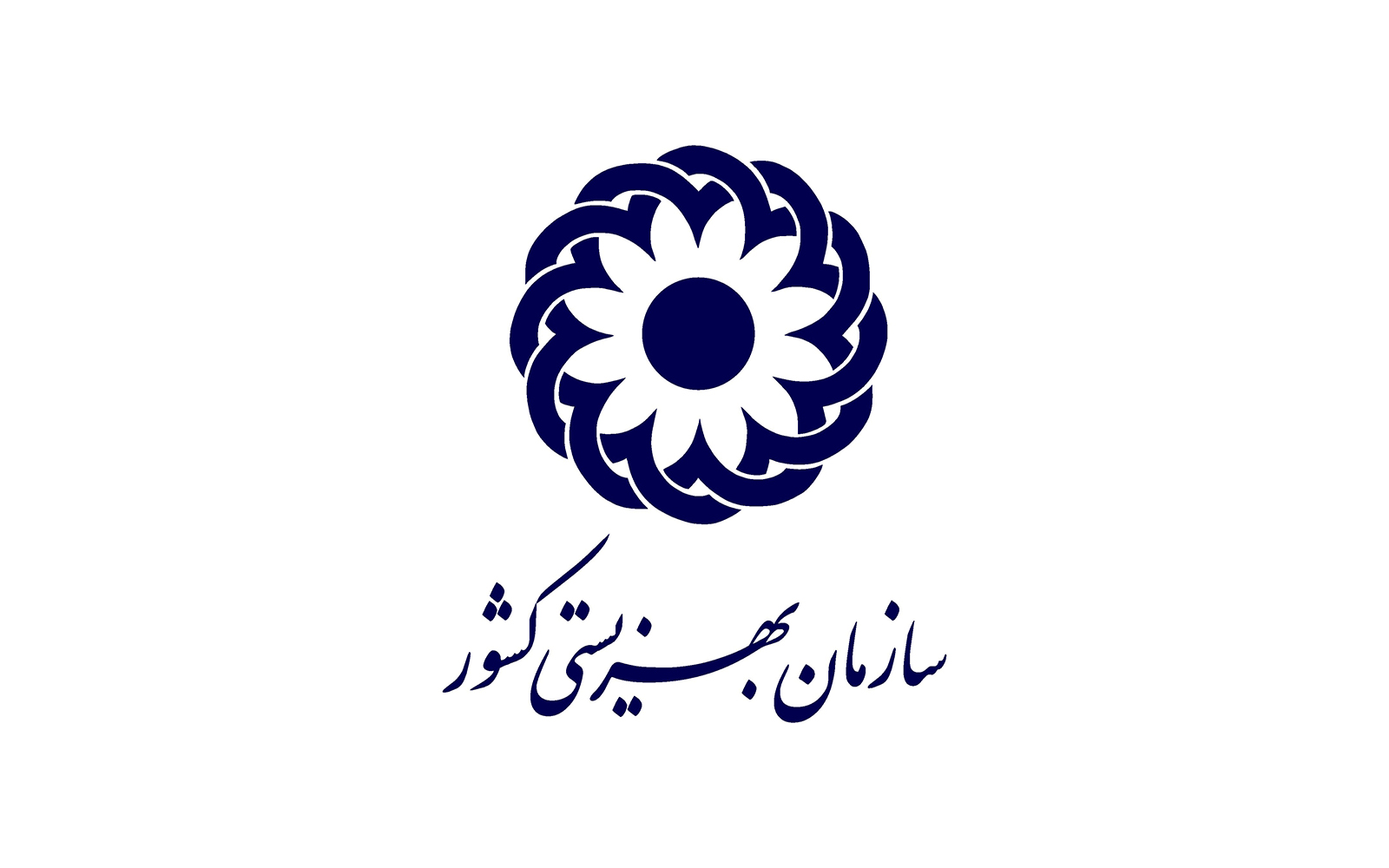 بهزیستی