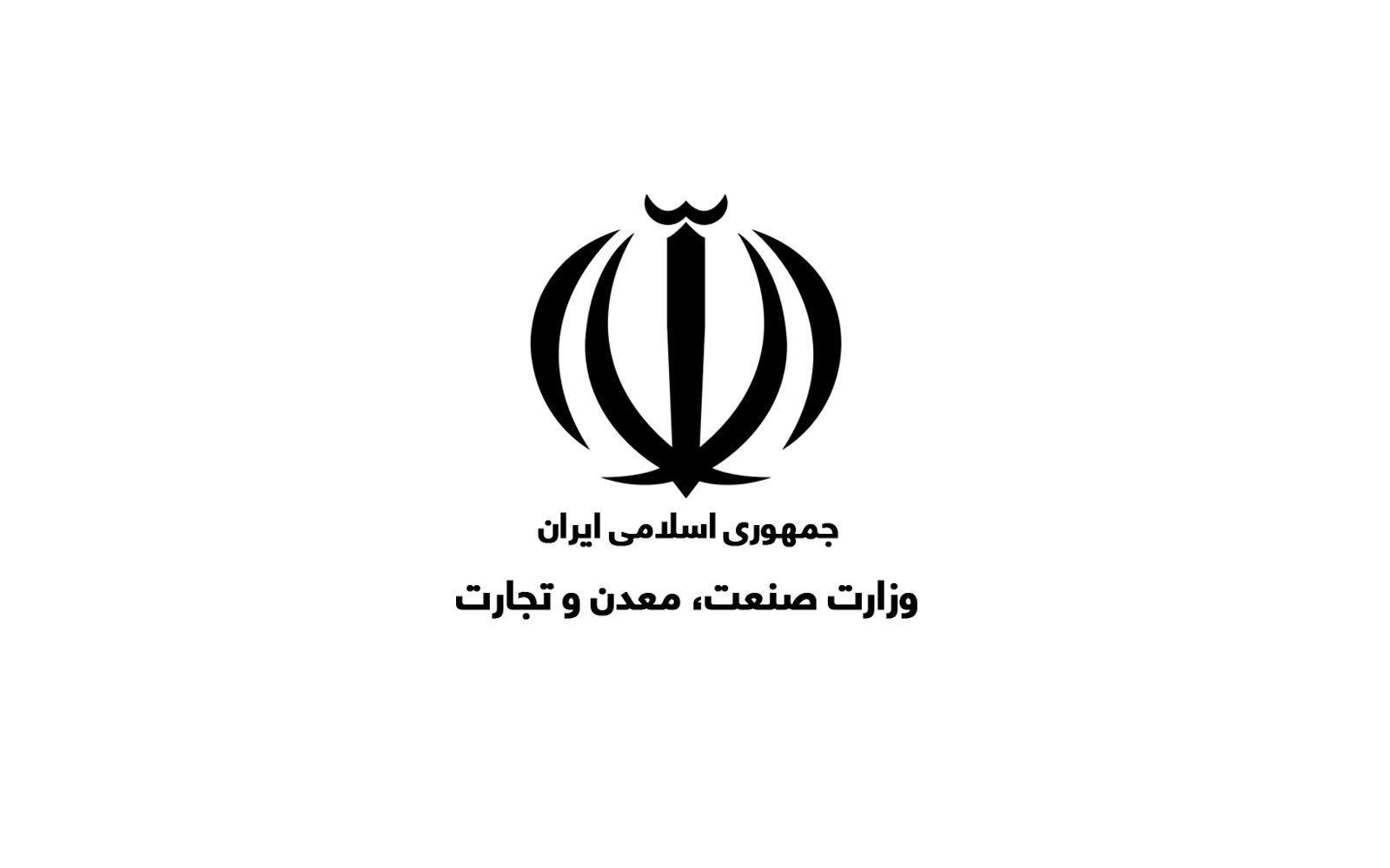 اداره صنعت، معدن و تجارت