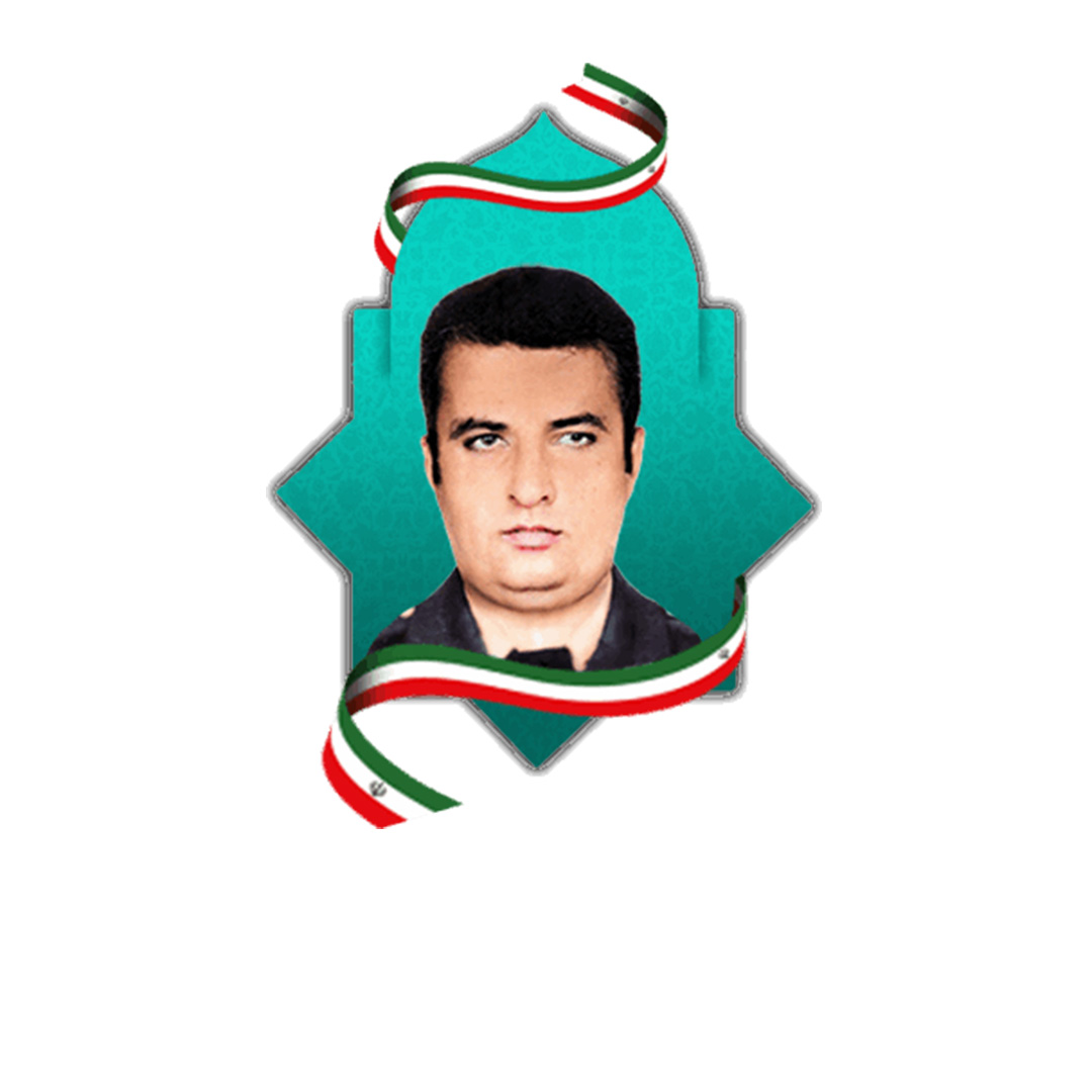 شهید ابوالقاسم اسدی