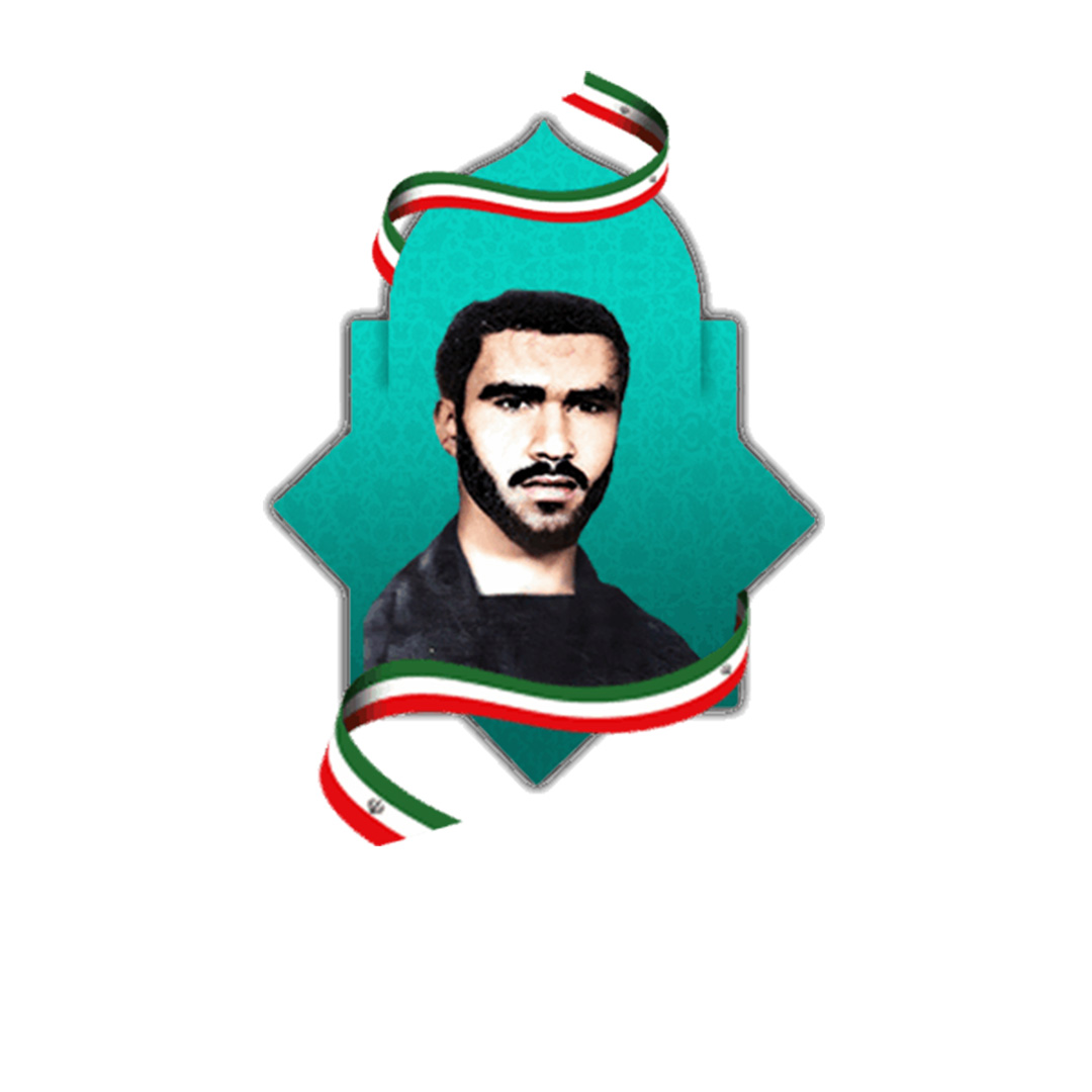 شهید عبدالمطلب اسدالله نژاد