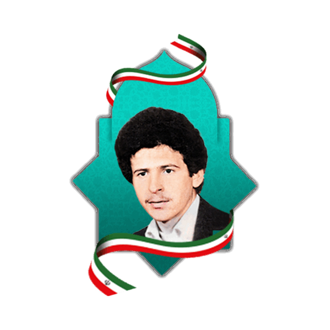 شهید محمد اصلاحی