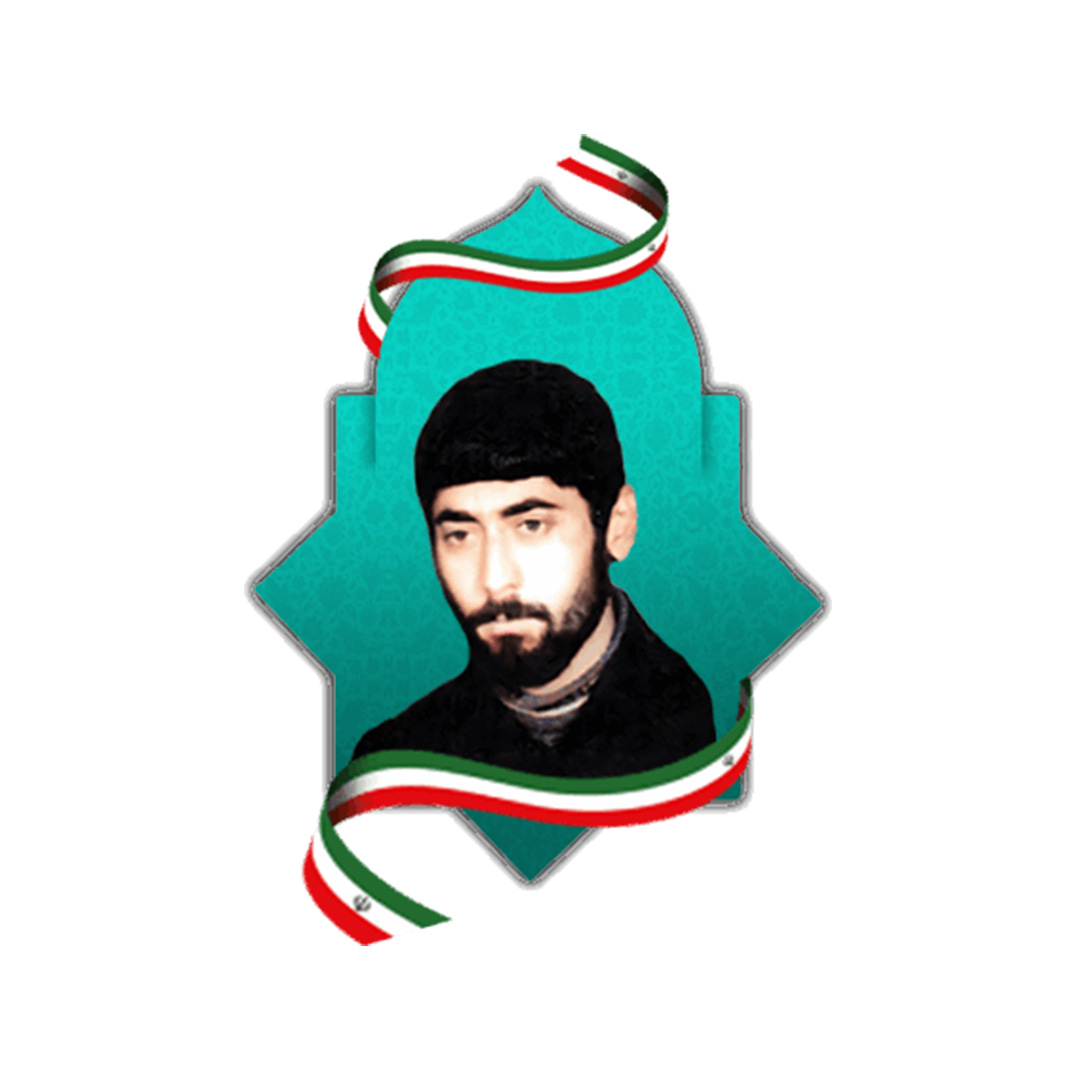 شهید ابوطالب اکبرپور