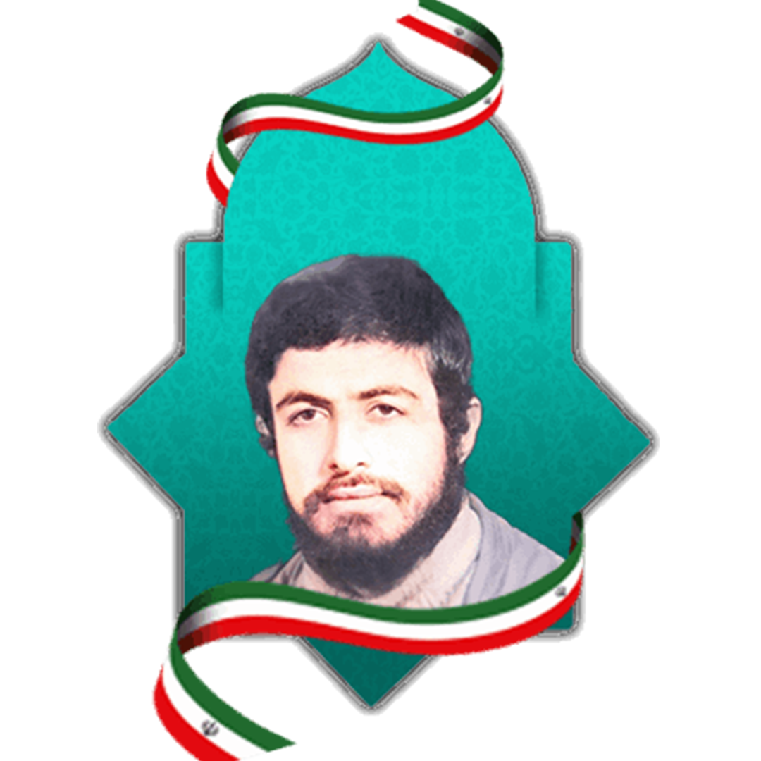 شهید عباس یوسفینژاد