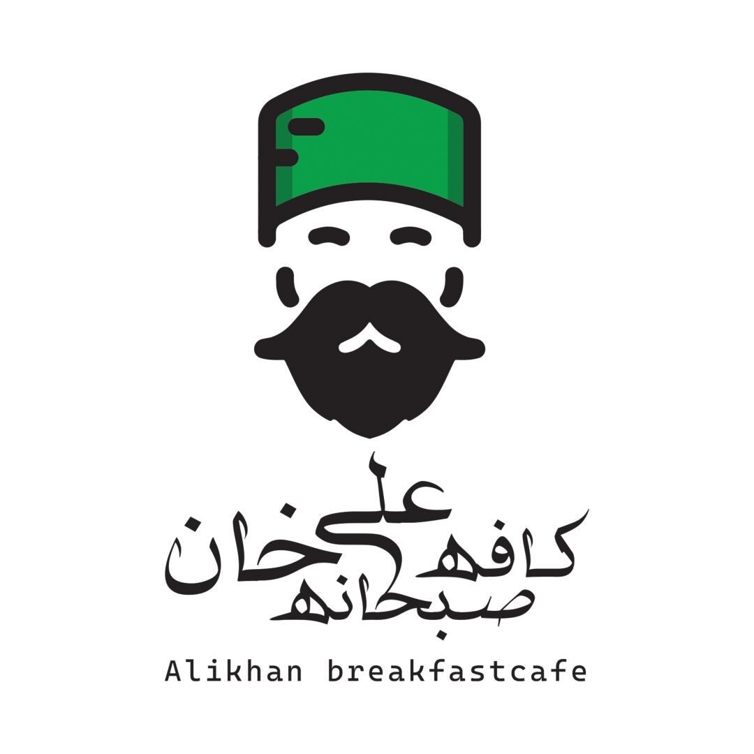 کله پزی و صبحانه خوری علی خان