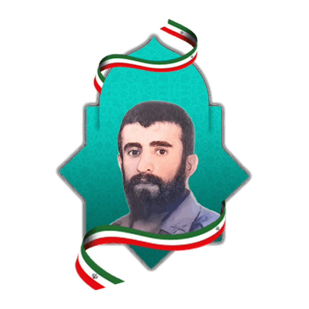 شهید محمد پورمحمدی
