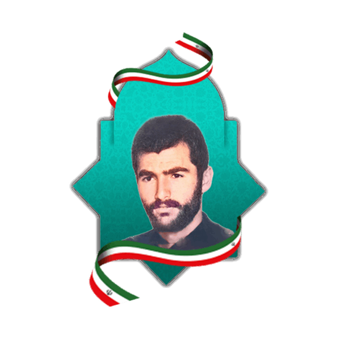 شهید علی بخشی ملاسرایی
