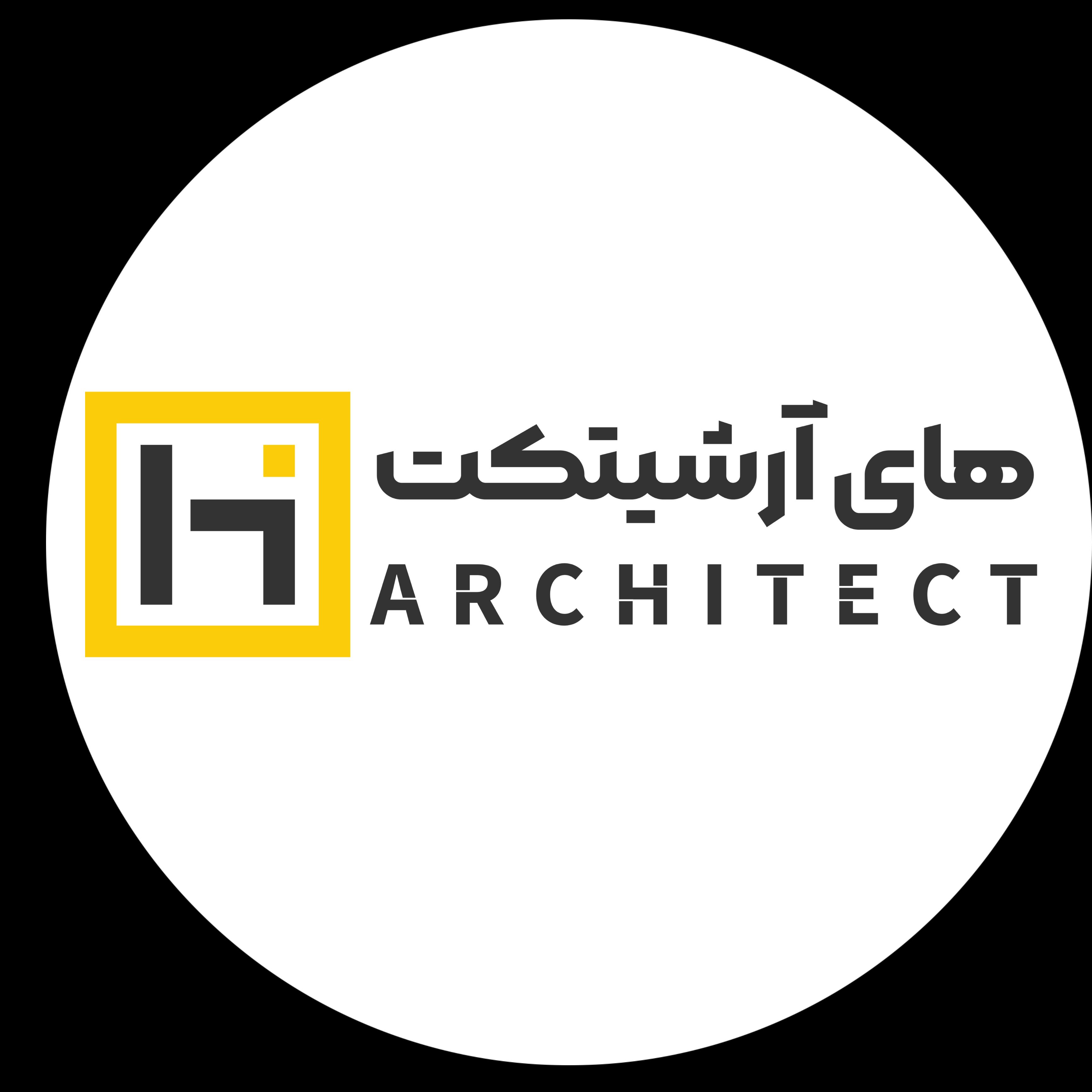 های آرشیتکت