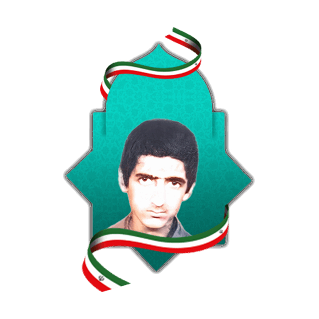 شهید شعبان پورغلام