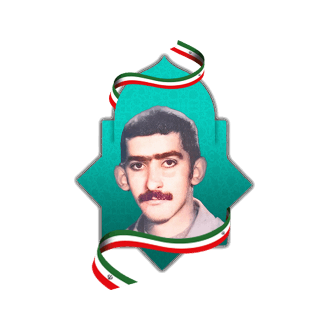 شهید یوسف پور غفاری