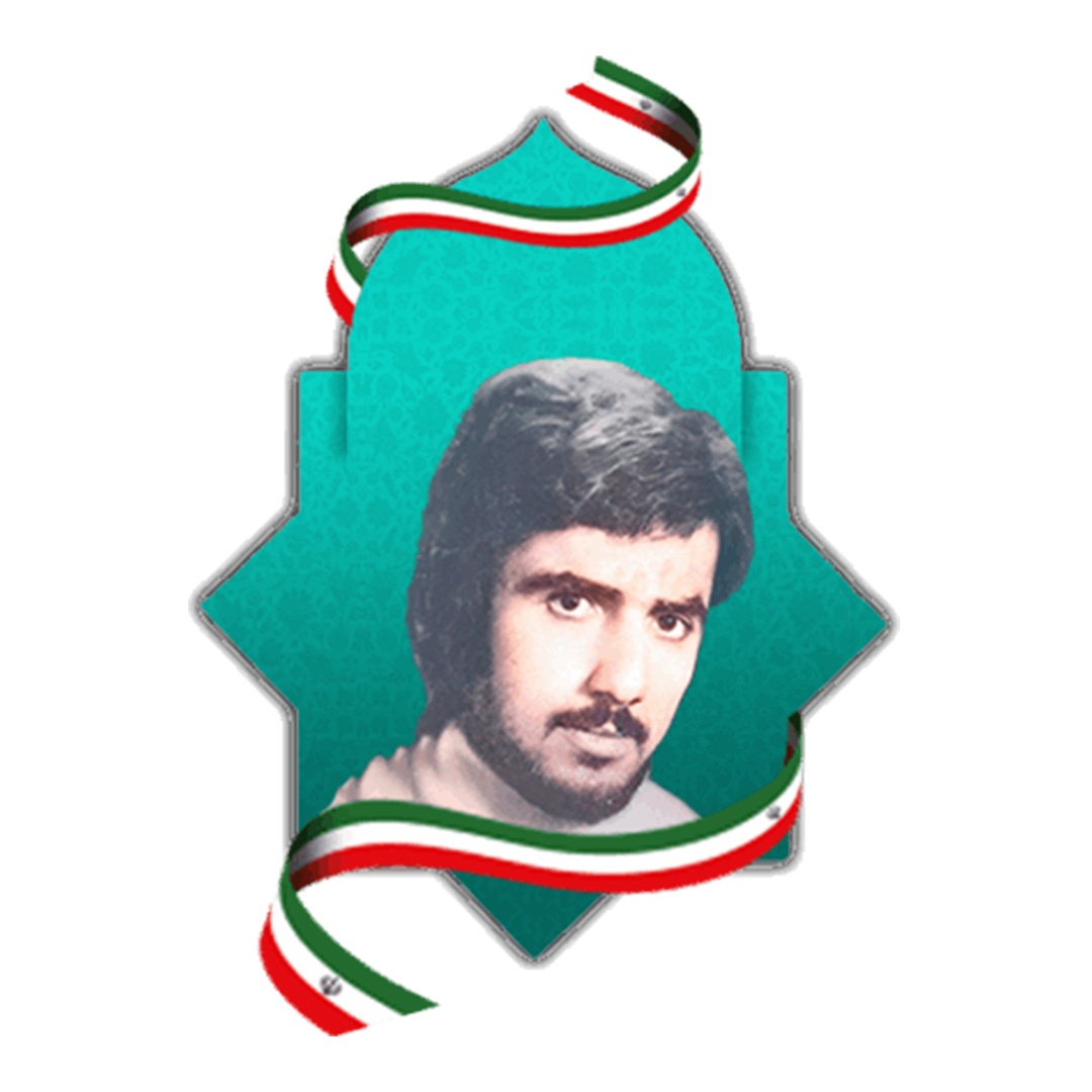 شهید سید ابراهیم اسروش