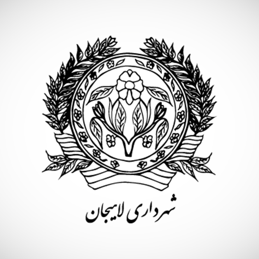 سایت شهرداری لاهیجان