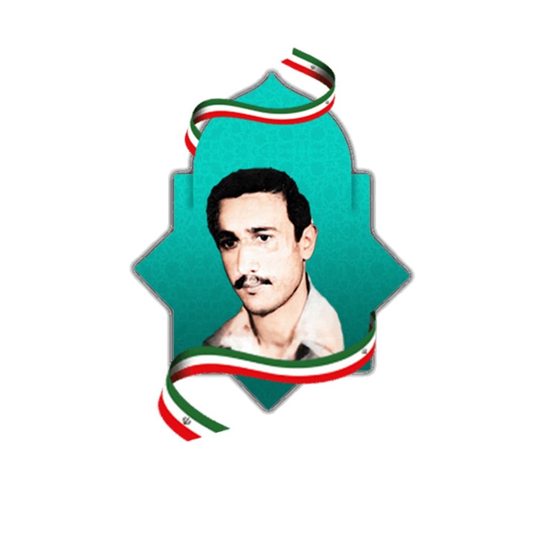 شهید حجت احمدی