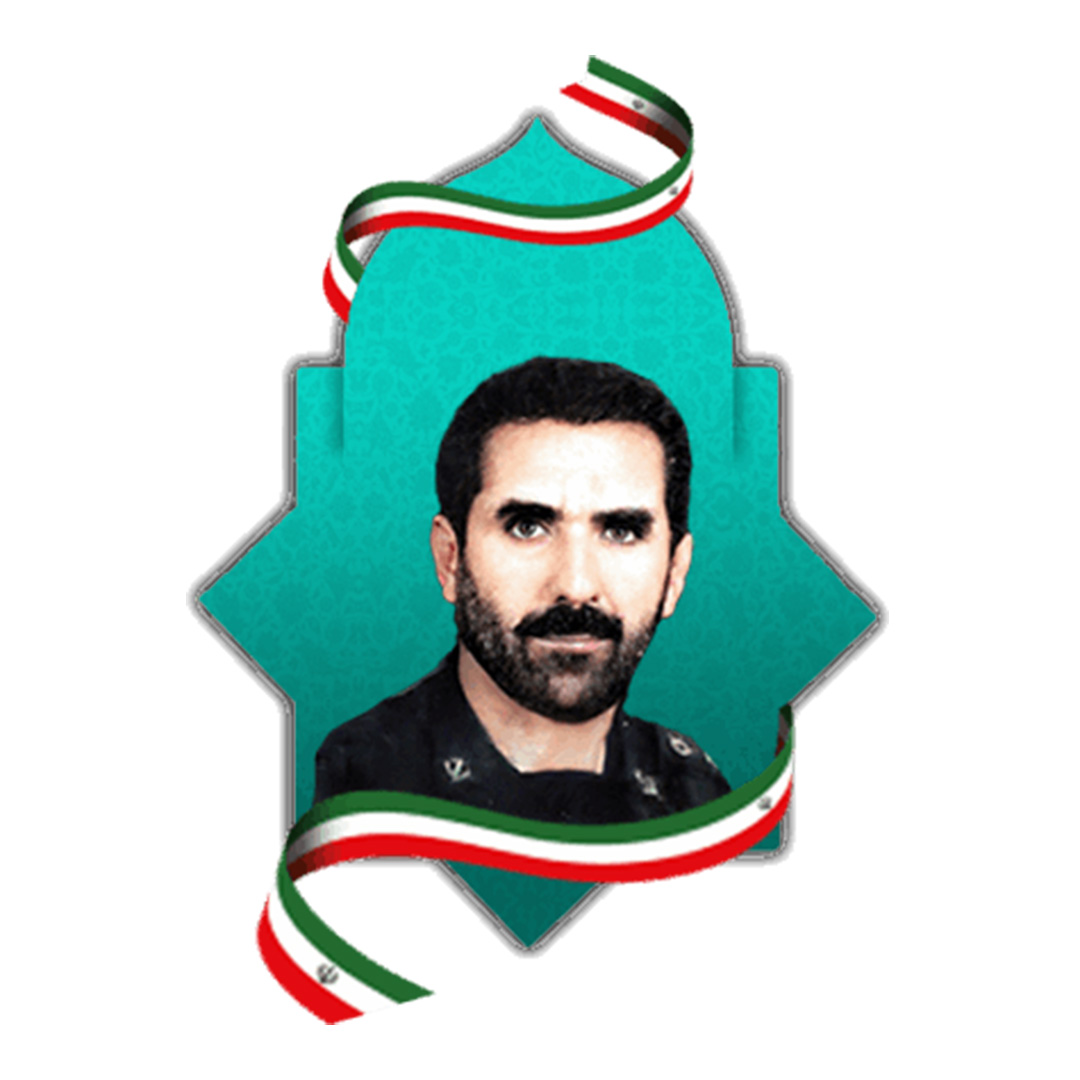 شهید سید مرتضی اسماعیل زاده