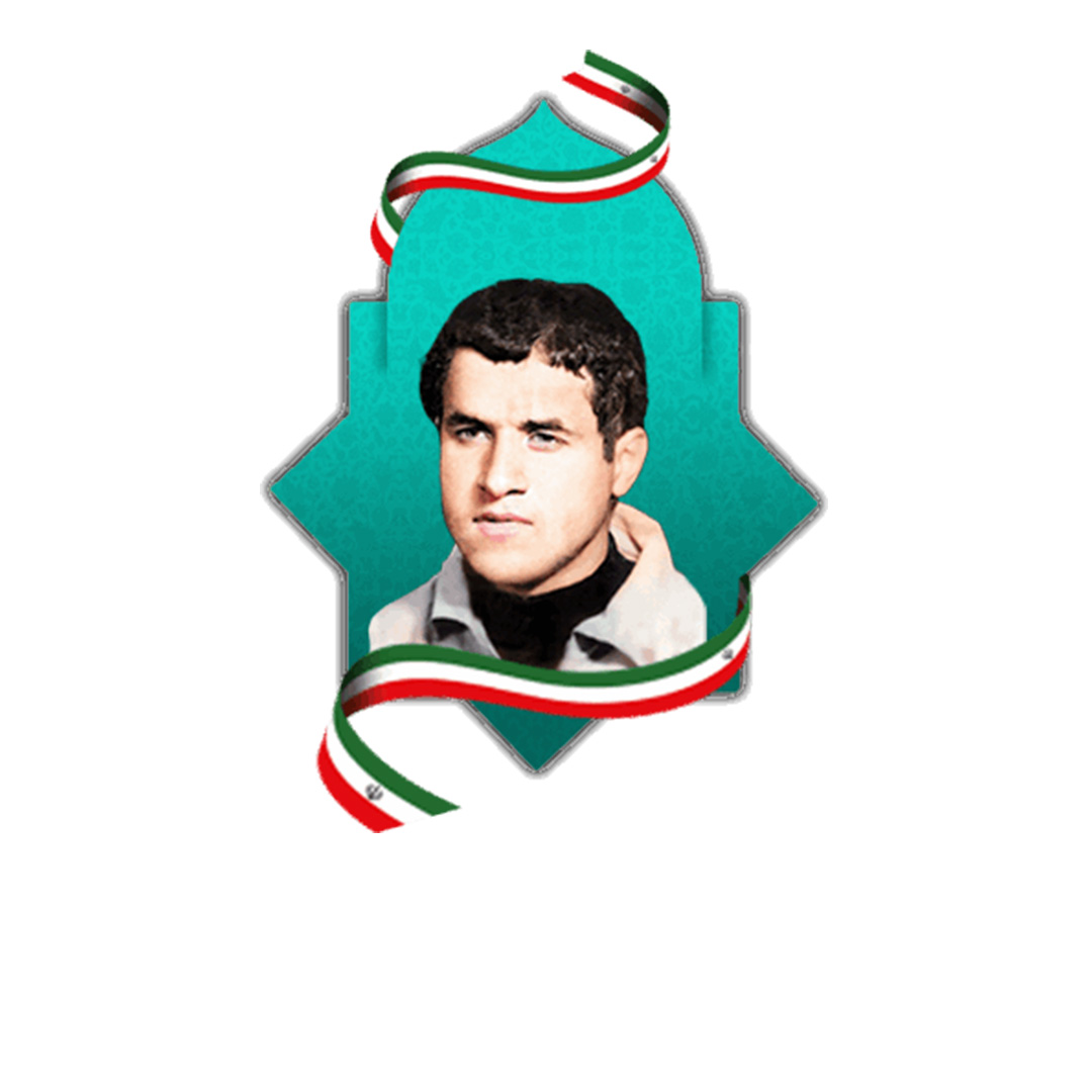 شهید سلیمان اسدالله نژاد