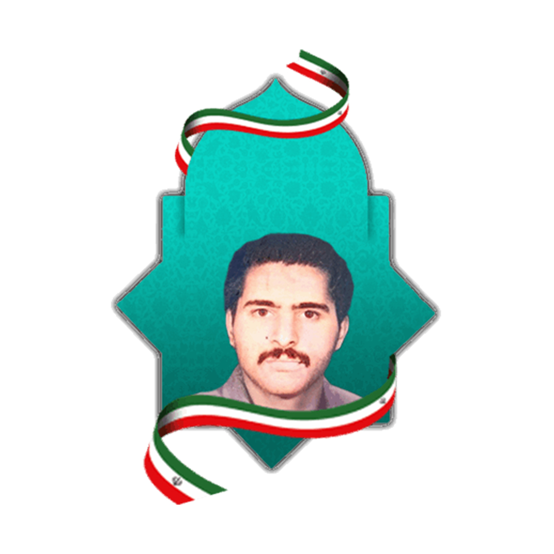 شهید عبداله بروشان