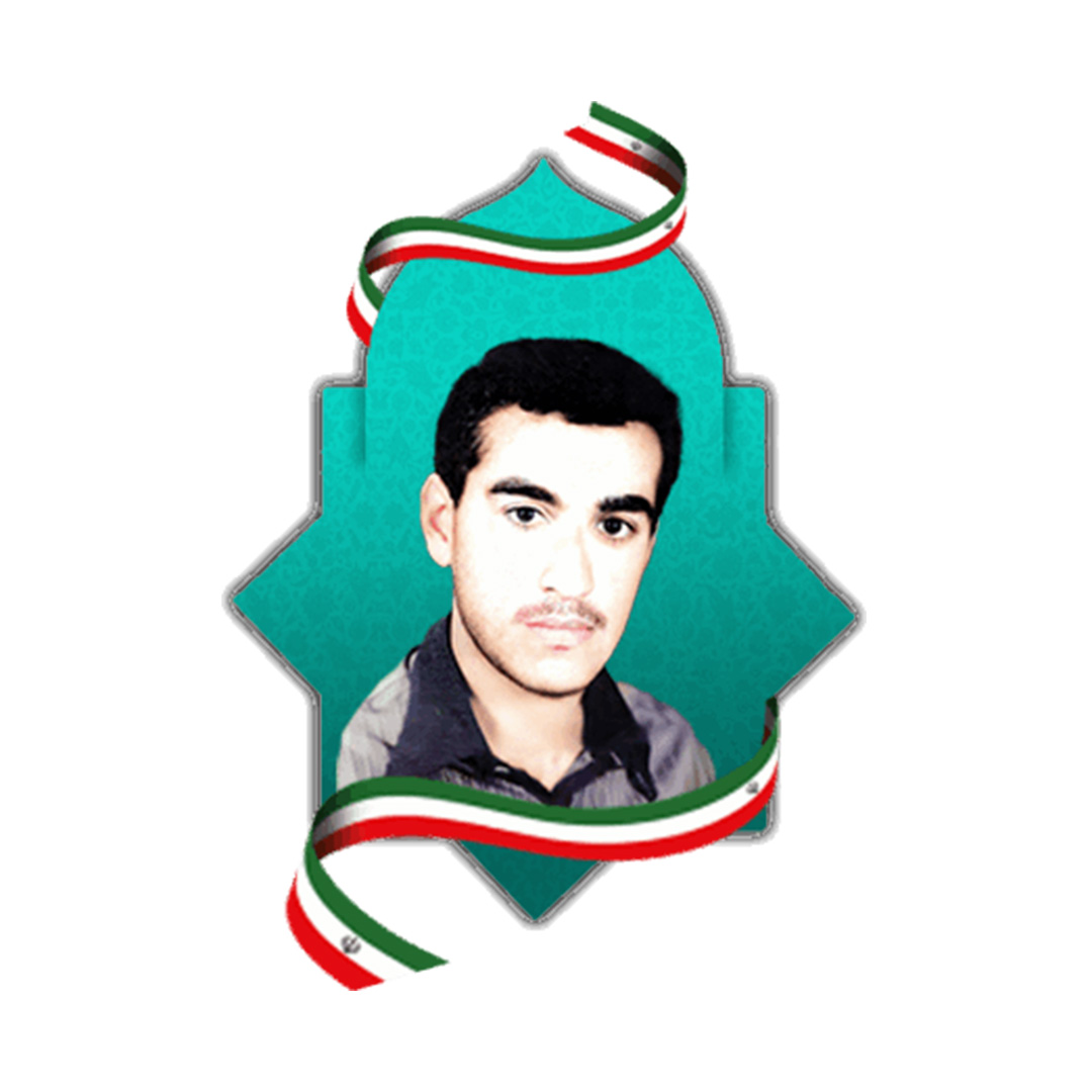 شهید قربانعلی اکبردوست