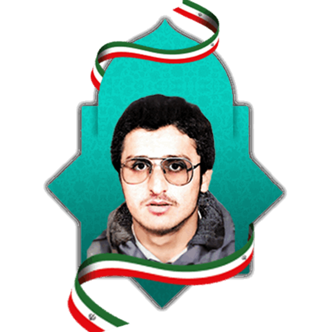 شهید محمد مهدی‌پور