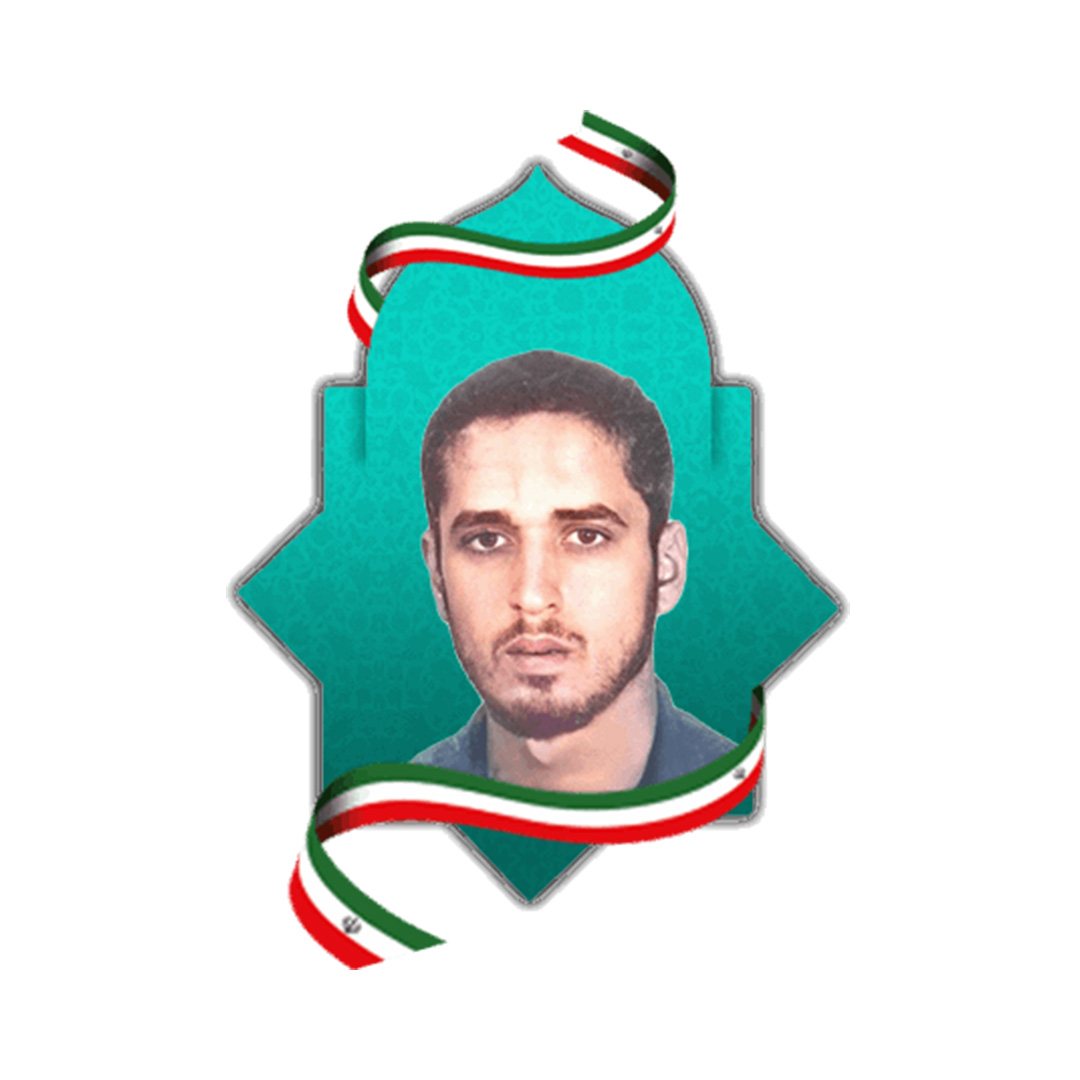 شهید ضیاء باباپور زریاب