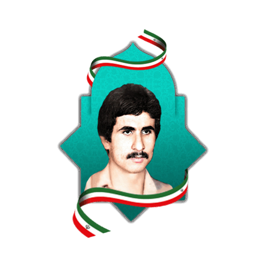 شهید علیرضا اکبردوست سلیمی