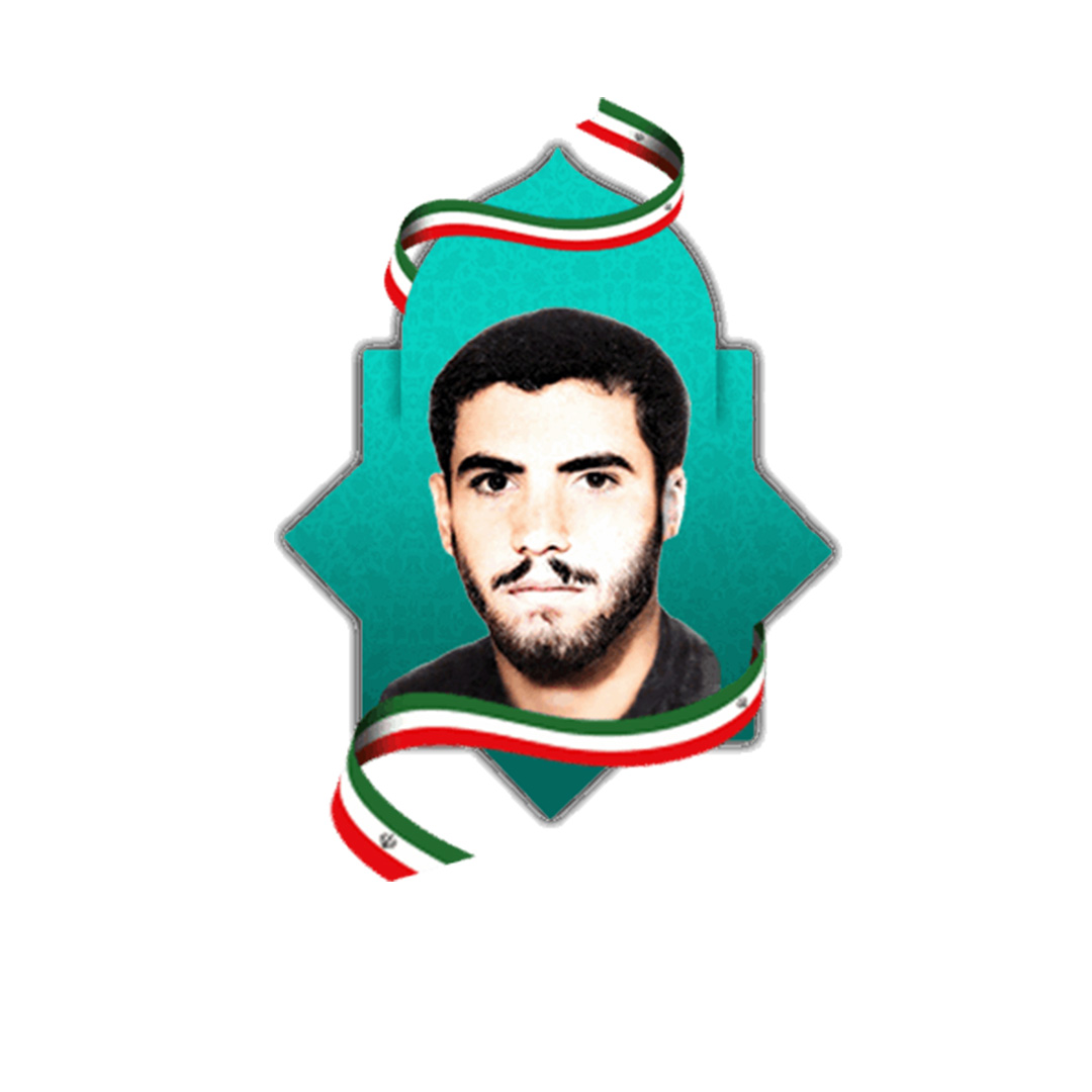 شهید پرویز احدی