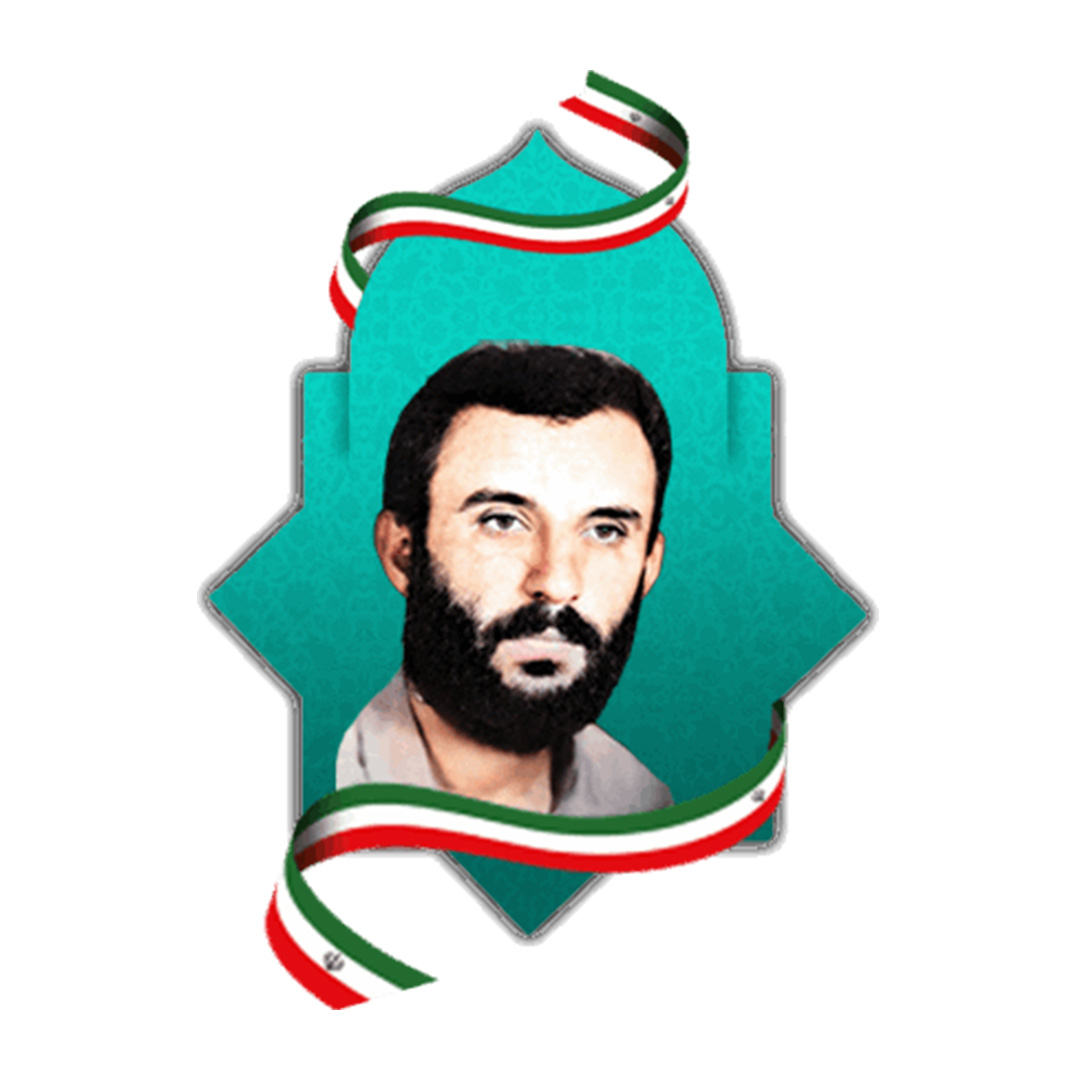 شهید خسرو اسماعیل پور