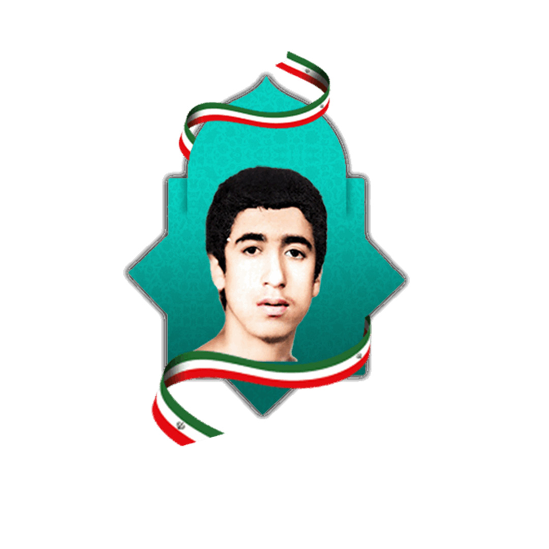 شهید شهریار احمد دوست