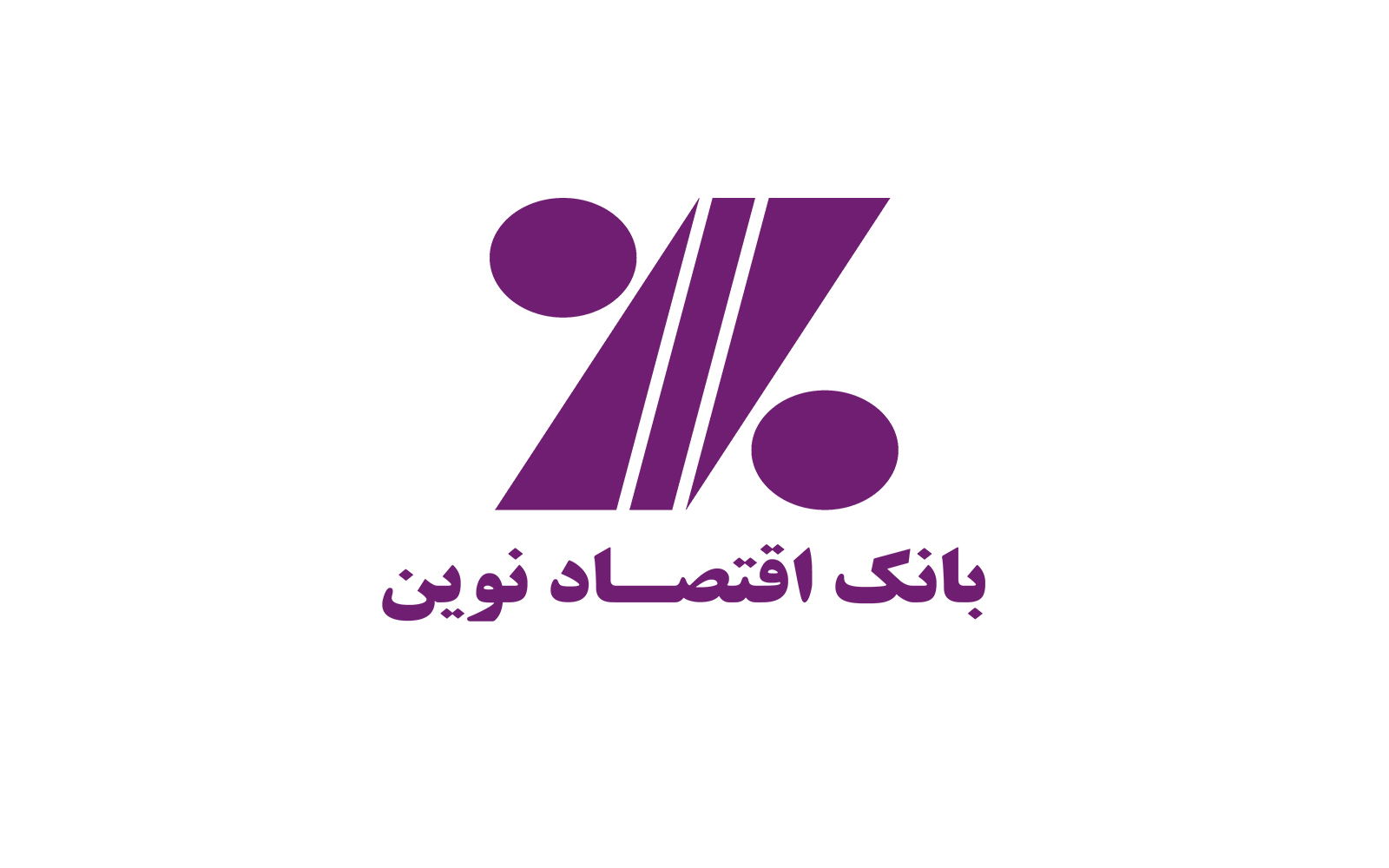 بانک اقتصاد نوین - شعبه پورسینا رشت