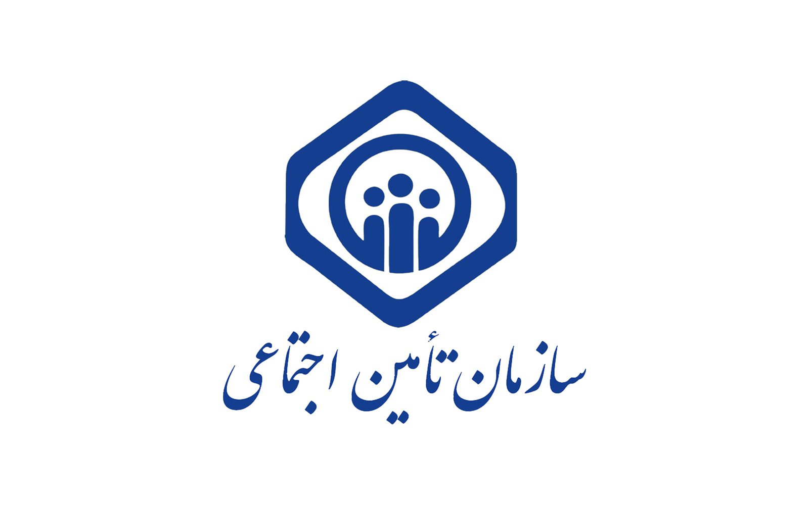 سازمان تامین اجتماعی - اداره کل استان گیلان