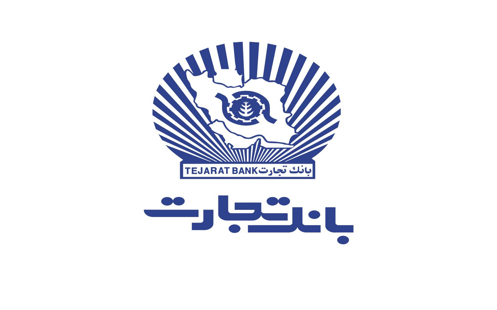 بانک تجارت - شعبه استاد مطهری رشت