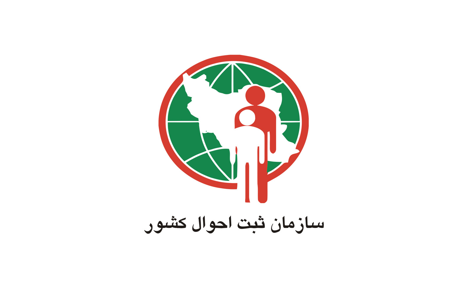 اداره کل ثبت احوال استان گیلان