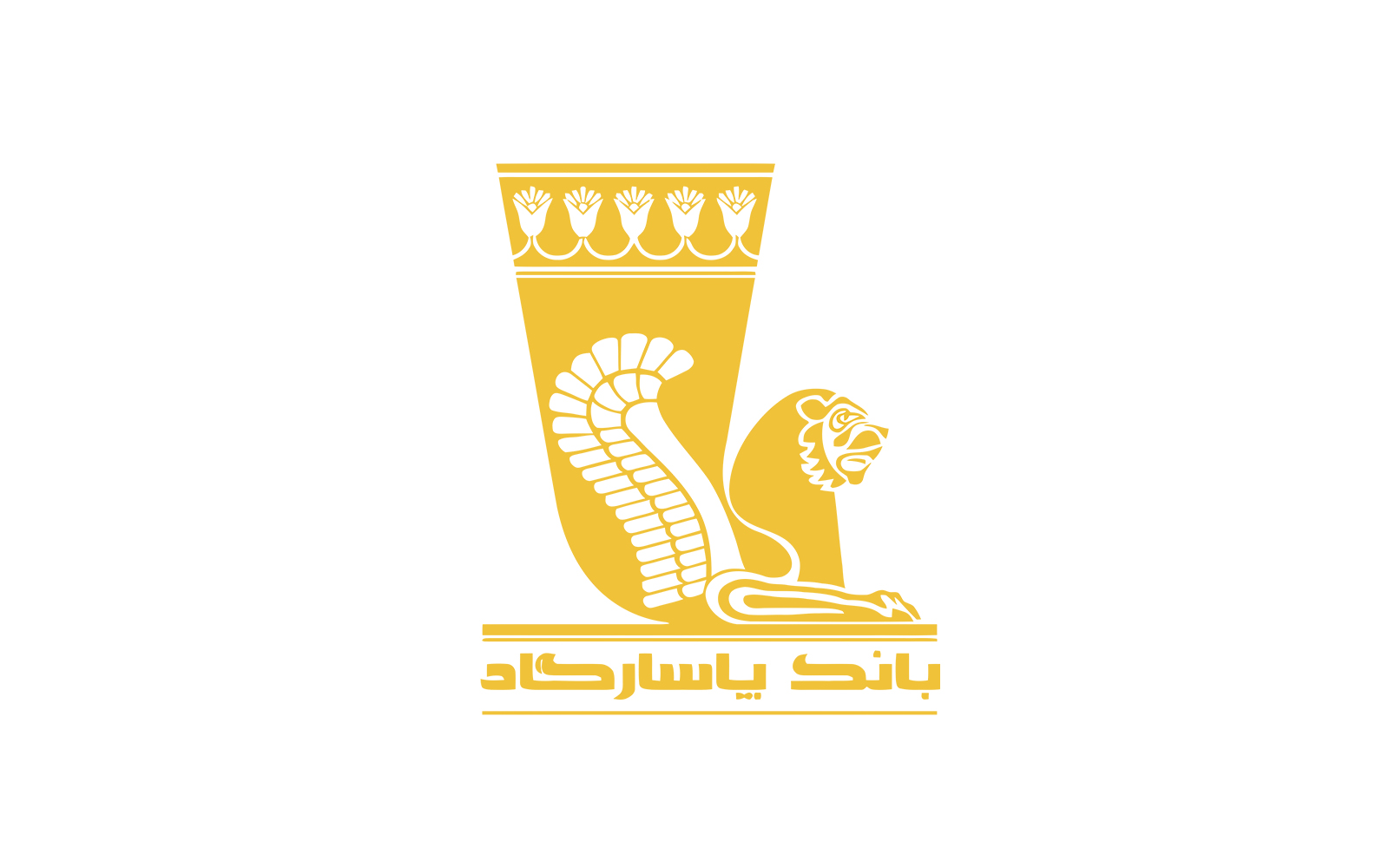 بانک پاسارگاد - شعبه خیابان گلسار رشت