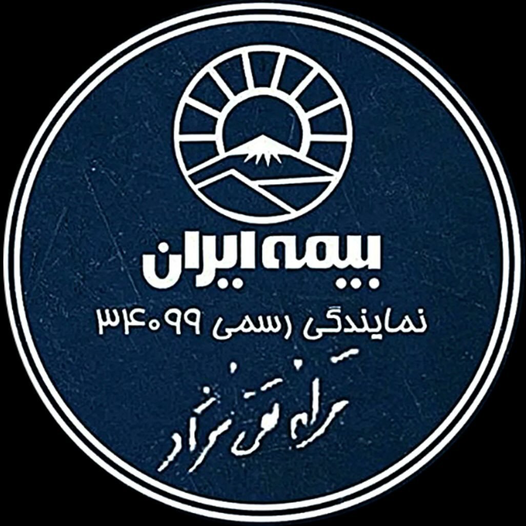 تخفیف ویژه صدور بیمه نامه