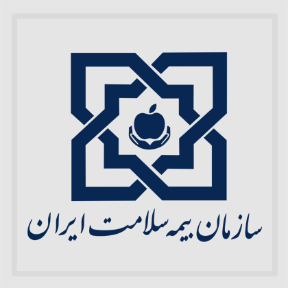 سازمان بیمه سلامت ایران